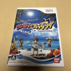 ファミリーフィッシング Wii