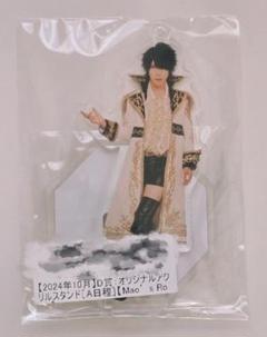 シド マオ マオfromSID アクスタ 会場限定スクラッチ クリスマス 刹那 アクスタ1点+フォト40枚〜 シド マオ スクラッチ 景品 刹那