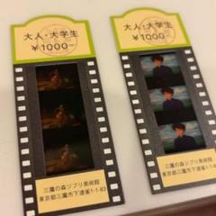 2025年最新】ゲド戦記 フィルムの人気アイテム - メルカリ