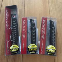 【NEW】KAGELOU124F, 100F, MD 98F 【SP-C】 KAGELOU MD 98F [Brand New] – JAPAN FISHING TACKLE