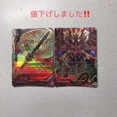 バディファイト 終焉魔竜アジ・ダハーカ 五角竜王ドラム　シークレットセット＋α 終焉魔竜 アジ・ダハーカ カード情報｜カードリスト