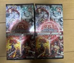 【新品未開封】2箱　遊戯王OCG 25周年記念 ターミナル・ワールド2