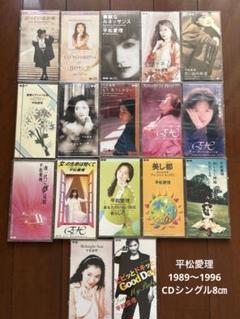 2025年最新】8cmシングルCDの人気アイテム - メルカリ