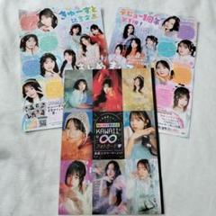 10枚 EX大衆8月号 チェキ応募券の通販 by 雪風's shop｜ラクマ
