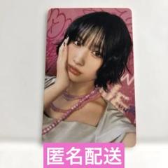 匿名配送｜TWICE　モモ　アクメドラビ　ADLV　購入特典　トレカ　ゴールド twice adlv event rare gold card photocard photo sana mina