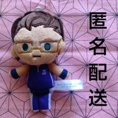 新テニスの王子様 セガラッキーくじ ぬいぐるみマスコット 木手永四郎