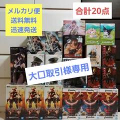 プライズフィギュア未開封まとめ売り13点 プライズフィギュア まとめ売り 20点 新品未開封 - メルカリ