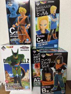 ドラゴンボール　一番くじ　人造人間セット