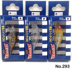 釣りフェス 2025 blueblue ブルーブルー 限定ルアー5点セット 2025年最新】BLUE BLUE ルアー・フライの人気アイテム - メルカリ