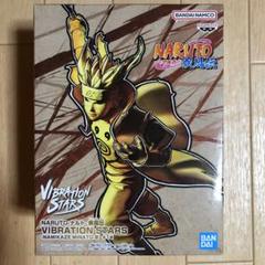 HF1890 ナルト 疾風伝 VIBRATION STARS波風ミナト 10個 NARUTO-ナルト- 疾風伝 VIBRATION STARS-NAMIKAZE MINATO-Ⅲ