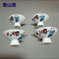 古物）白磁 酒杯 盃 向付 古伊万里