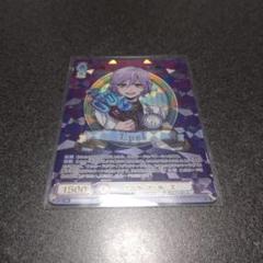 ヴァイスシュヴァルツ - エペル・フェルミエ SSP ヴァイスシュヴァルツブラウ 2025年最新】WS カードの人気アイテム - メルカリ