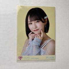 【最終お値下げ】野口衣織　とくべチュ、して　歌唱衣装　直筆　ヨリ 野口衣織 直筆 生写真 チュウ ラストノートしか知らない 歌唱衣装