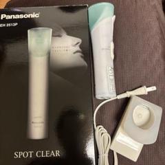 【新品未使用】Panasonic　スポットクリア　EH2513P　GM35 Amazon | パナソニック 毛穴吸引 スポットクリア ピンク EH2513P