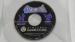 ゲームキューブ　GC ポケモンコロシアム　ソフト