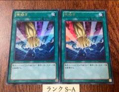遊戯王　ゲートボール 遊戯王ゲートボールイベントにおける過去裁定引用の難しさ｜さばえ