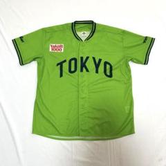 ヤクルトTOKYO ユニフォーム FREEサイズ