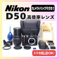 Amazon | Nikon D50 ブラック デジタル一眼レフカメラ レンズ