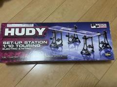 HUDY 製　セットアップステーション　新品　未開封 2025年最新】セットアップ hudyの人気アイテム - メルカリ