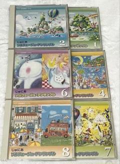 500円　ヤマハ ぷらいまりー レパートリーブック ソルフェージュ・アンサンブル 500円 ヤマハ ぷらいまりー レパートリーブック ソルフェージュ