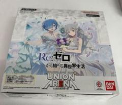 2025年最新】UNION ARENA ブースターパック Re：ゼロから始める