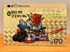 カードタス　ＳＤガンダム　MSZ-010 ZZガンダム