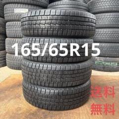2025年最新】スタッドレスタイヤホイールセット4本 165 65R15の
