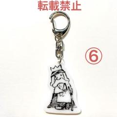 BUMP OF CHICKEN アクリルキーホルダー BELIEVE 王様 BUMP OF CHICKEN】王様 キーホルダー WILLPOLIS - メルカリ