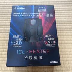 2025年最新】ウィンドコアアイス×ヒーター ワークマンの人気