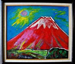 大澤扶二子 赤富士「フラワームーン」油彩肉筆画 新品額付 大きめF10送料無料