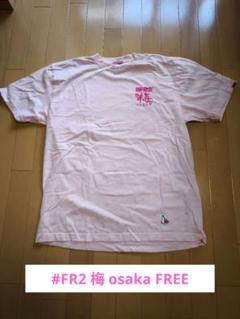 【入手困難】FR2★梅限定 ビッグ刺繍Tシャツ 兎 ピンク 厚手 即完売デザイン 素晴らしい品質 最高デザイン】FR2 梅限定☆ビッグラビットT