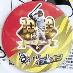 ⭐️ 新品未使用 タイガース ⭐️ シークレット缶バッジ ピンバッジ バラ売り可 2025年最新】阪神 ピンバッジの人気アイテム - メルカリ