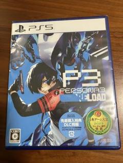 2025年最新】ペルソナ3リロード 通常版 ps5の人気アイテム