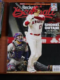 大谷翔平 MLB Beckett Almanac 23年版 #28年刊 大谷翔平 MLB Beckett Almanac 23年版 #28年刊