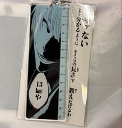 BLEACH WORLD 市丸ギン アクリルコースター キーホルダー BLEACH WORLD 市丸ギン アクリルコースター キーホルダー - メルカリ