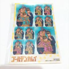 2025年最新】イヌで来た ゴールデンカムイの人気アイテム - メルカリ
