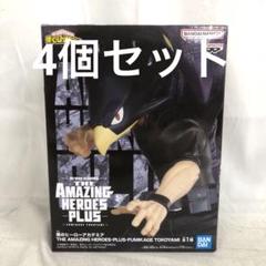 2025年最新】僕のヒーローアカデミア the amazing heroes plusの