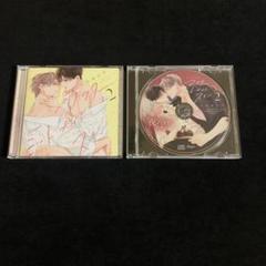 アフター・ミッドナイト・スキン 2 ドラマCD にむまひろ原作