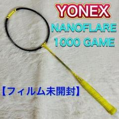 2025年最新】ナノフレア1000ゲームの人気アイテム - メルカリ