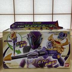 2025年最新】宇宙戦隊キュウレンジャー ガブガブ変身銃 DXリュウ