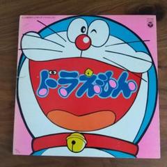 2025年最新】どらえもん レコードの人気アイテム - メルカリ