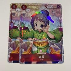 ワンピースカードゲーム　強大な敵　プリン２枚セット Amazon.co.jp: ワンピースカードゲーム OP03-112 シャーロット