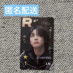 2025年最新】SUPERSTAR straykidsの人気アイテム - メルカリ