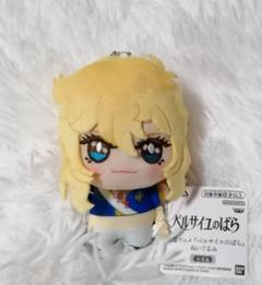 ベルサイユのばら オスカル 劇場版 ちびぐるみ Amazon.co.jp: 劇場版 ベルサイユのばら ぬいぐるみ ベルばら
