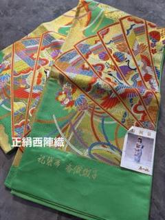 西陣織袋帯未仕立（株）となみ 白地吉祥七宝文　正絹　新品 西陣織袋帯未仕立（株）となみ 白地吉祥七宝文 正絹 新品