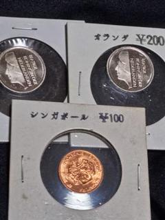 2025年最新】硬貨 シンガポール 1 セントの人気アイテム - メルカリ