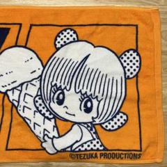 【美品希少】go!go!vanillas バニラズ タオル ピノコ　今治タオル 美品希少】go!go!vanillas バニラズ タオル ピノコ 今治タオル