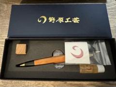 梅のシャープペンシル – 野原工芸オンラインストア