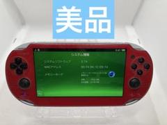 美品　PSVITA1000レッド