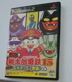 PS2 ゲームソフト 「桃太郎電鉄15 五大ボンビー登場!の巻 」